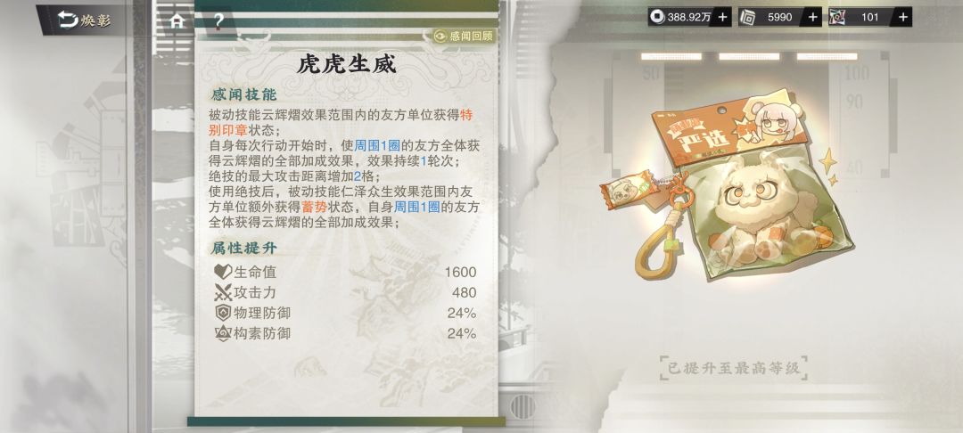 给我最爱的看板焕彰了 1