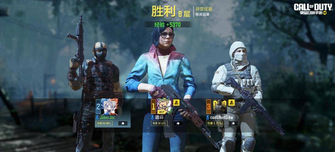 终于我能打到这么高伤害了 2