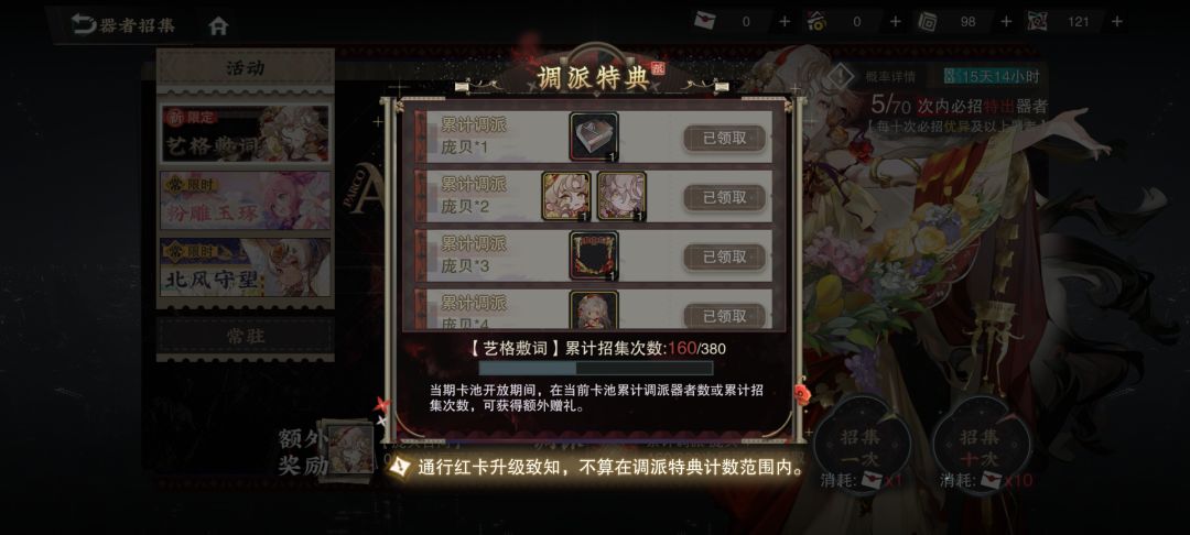 运气最好的一次 1
