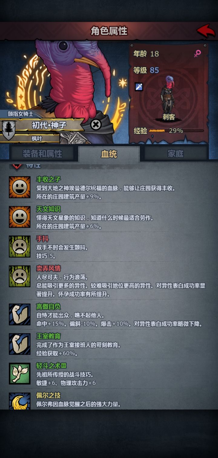 手抖可以治疗吗?截图