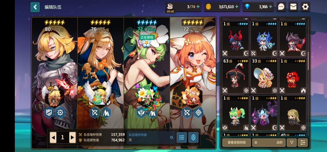 回归玩家求搭配 3