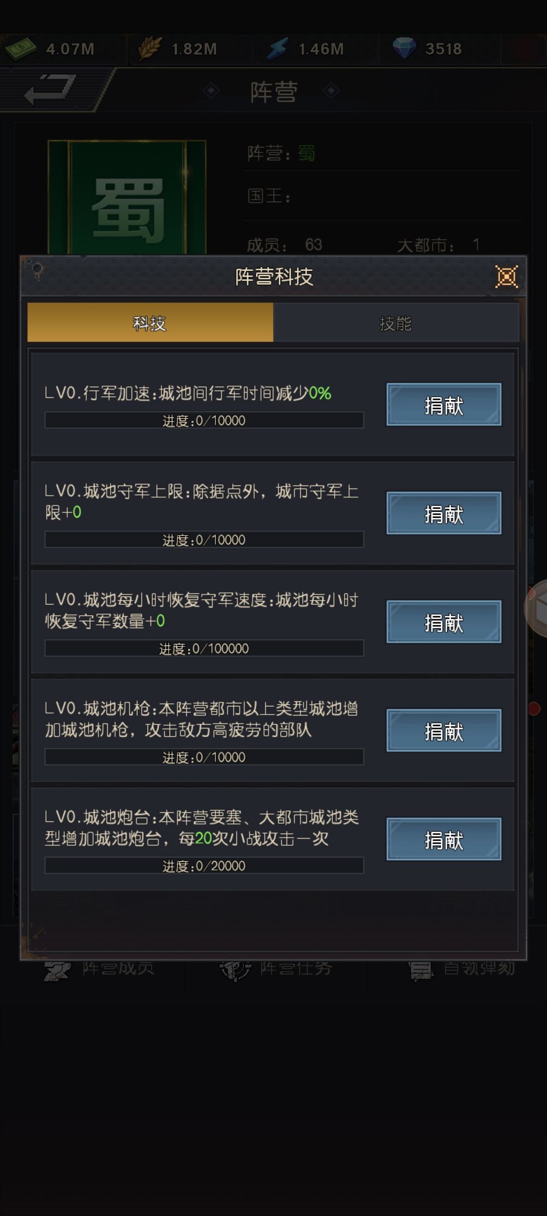 开荒前七天注意事项和玩法解析 3