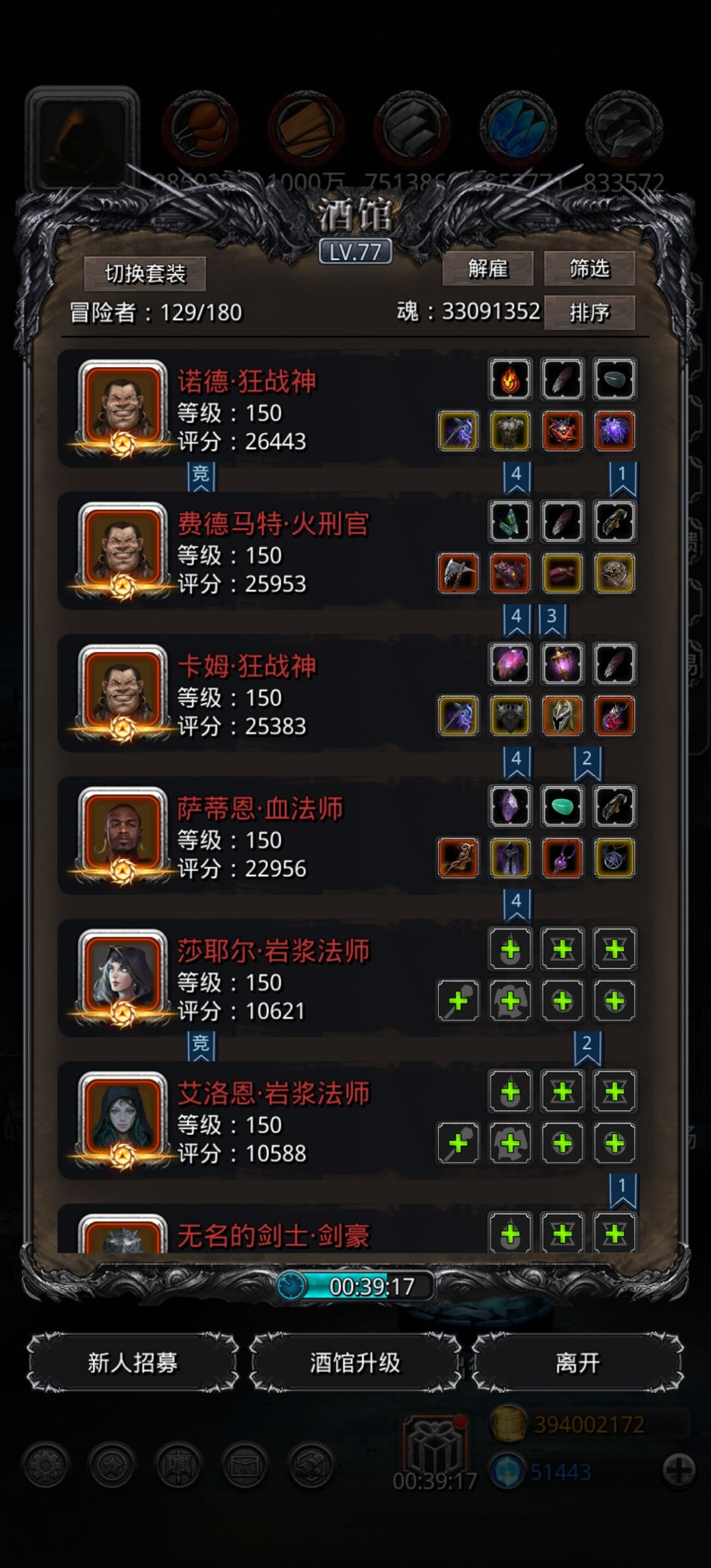 裂隙84，雷矢斧法一次过 3
