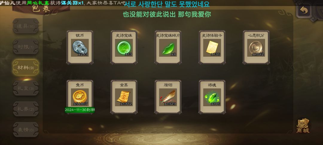 动态图片 4