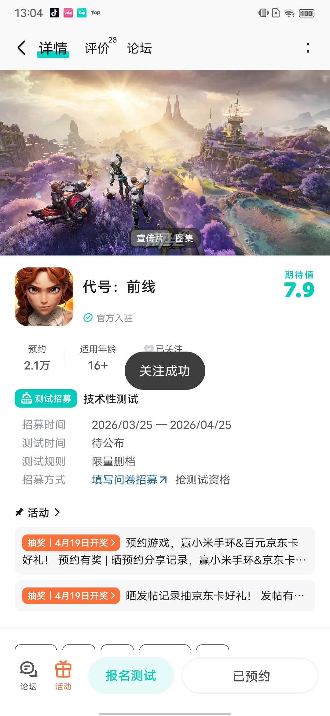 红红火火 1