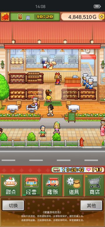 谁有便宜且三维高的极致性价比配方