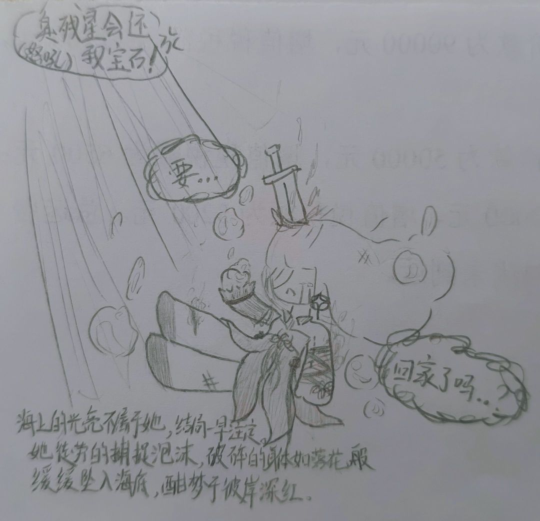 糯糯 1
