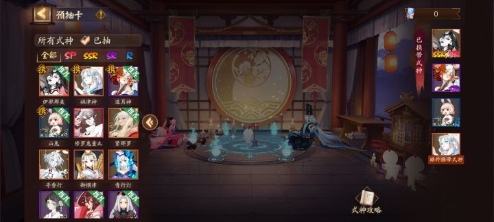 新区求队友截图