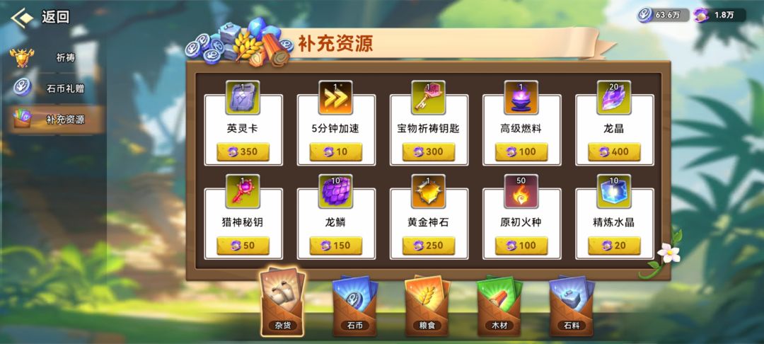 爽玩和赚钱 2