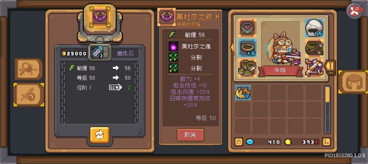 哦豁，双分裂美杜莎截图