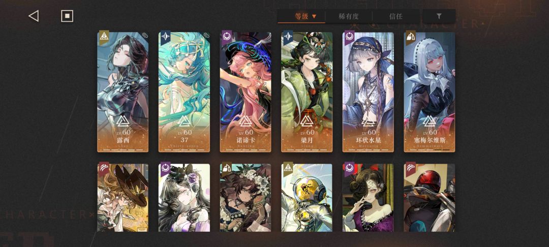 求加好友! 2