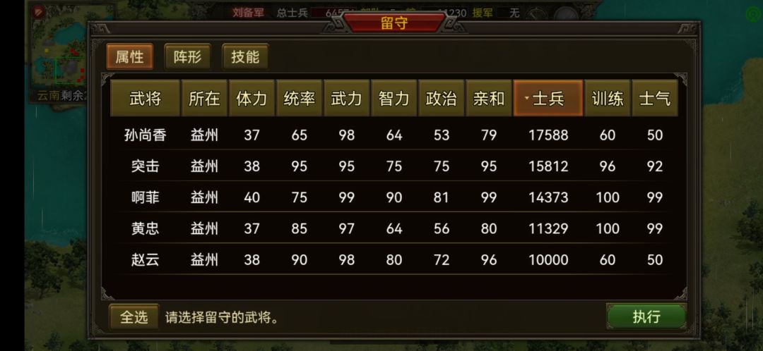 动态图片 3