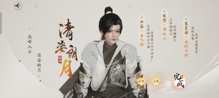 我想知道，一个男觉得为何做得如此之娘炮加幼稚？走路僵硬截图