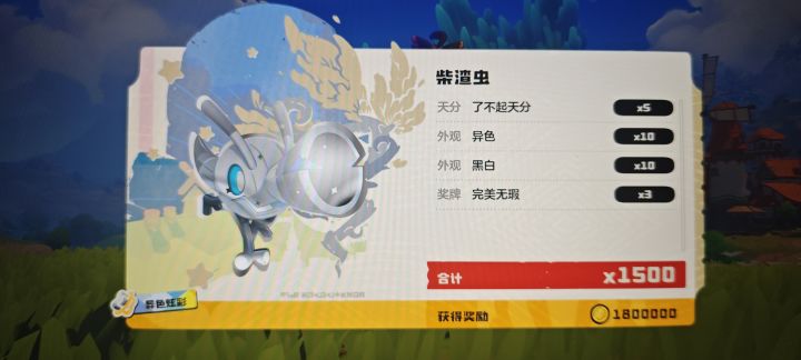 纪念一下第一个黑白截图