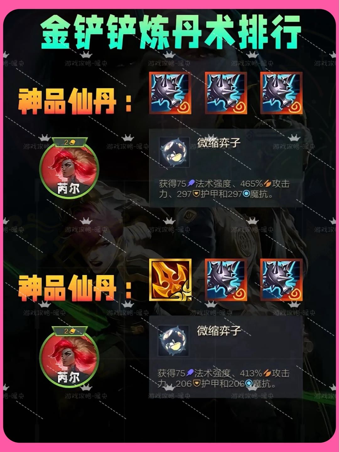 S13冷门黑科技玩法！截图