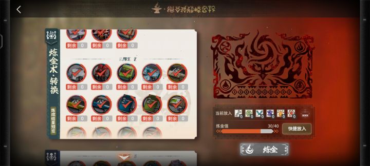 终于搬空了截图