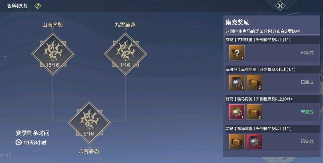OK了 2
