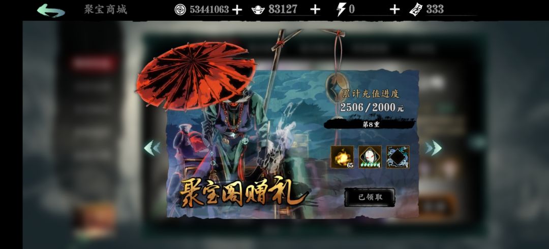动态图片 2