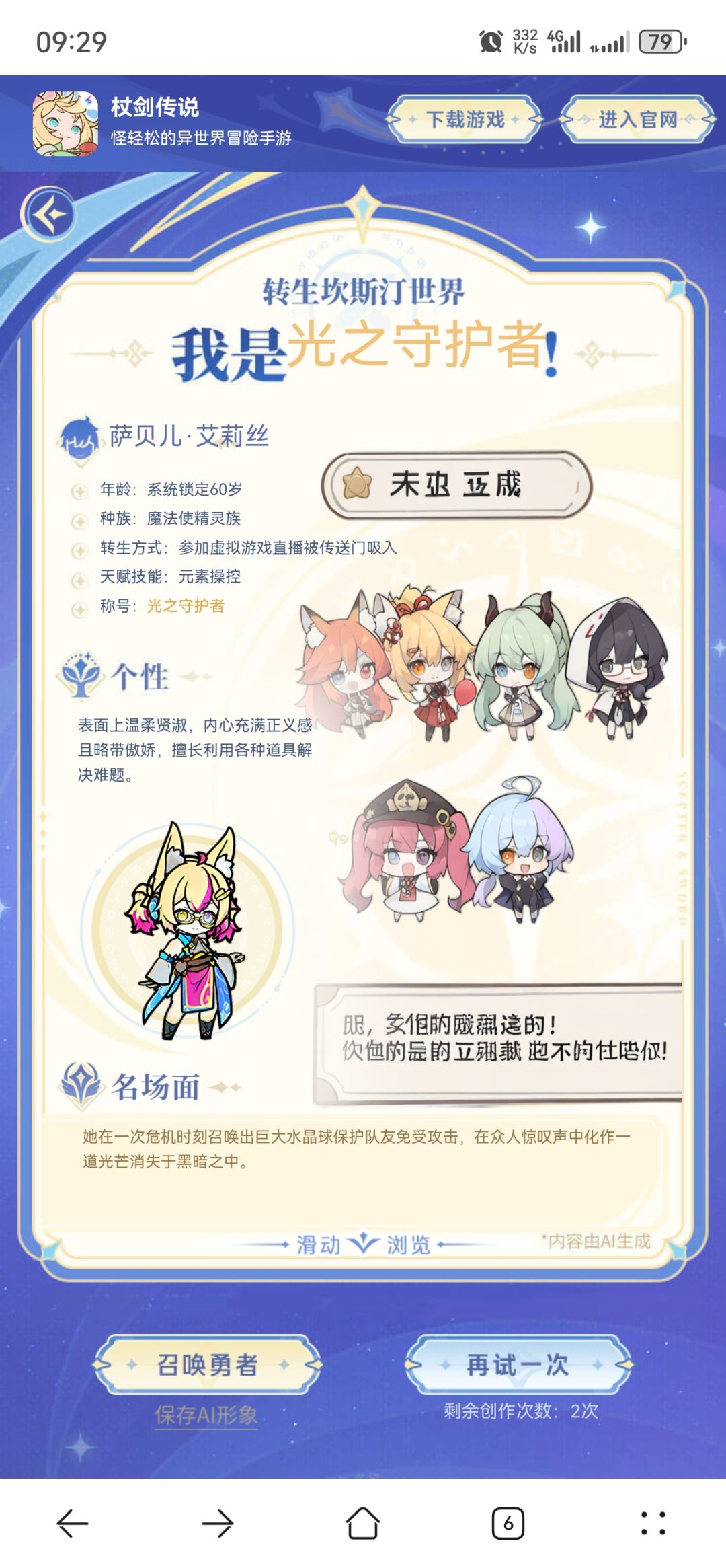 测试 1