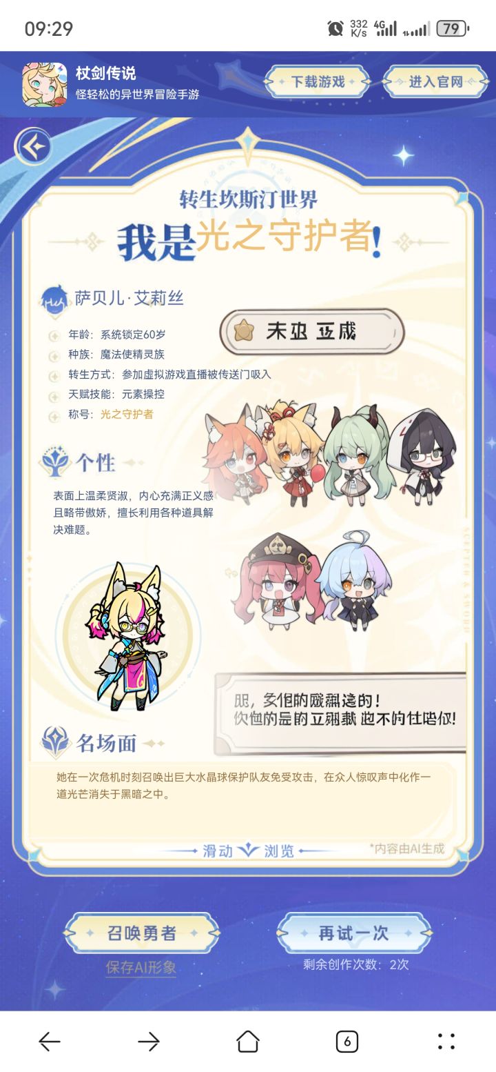 测试截图