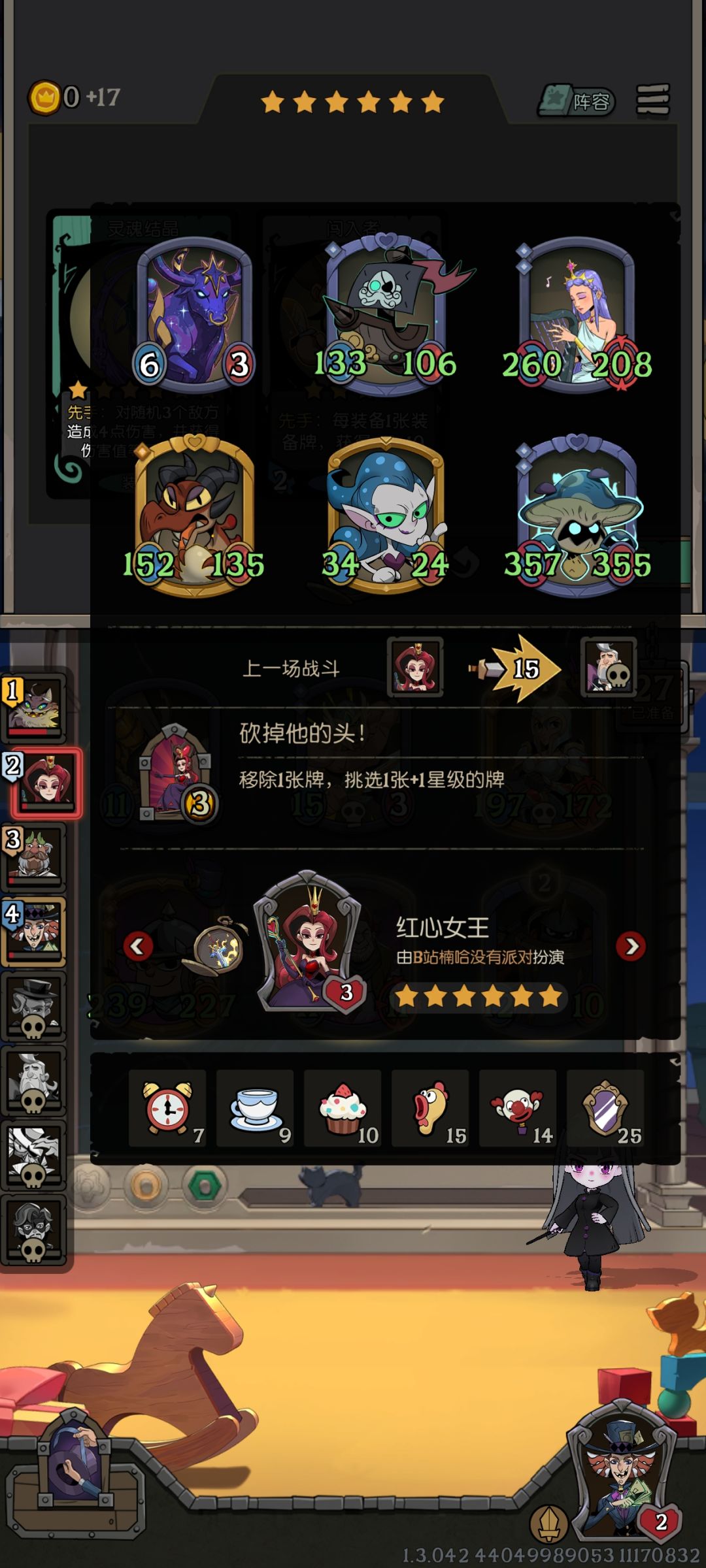 国榜抢榜战含金量拉满的一局?双国榜一主播 2