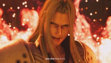 DESTINED FOR REBIRTH