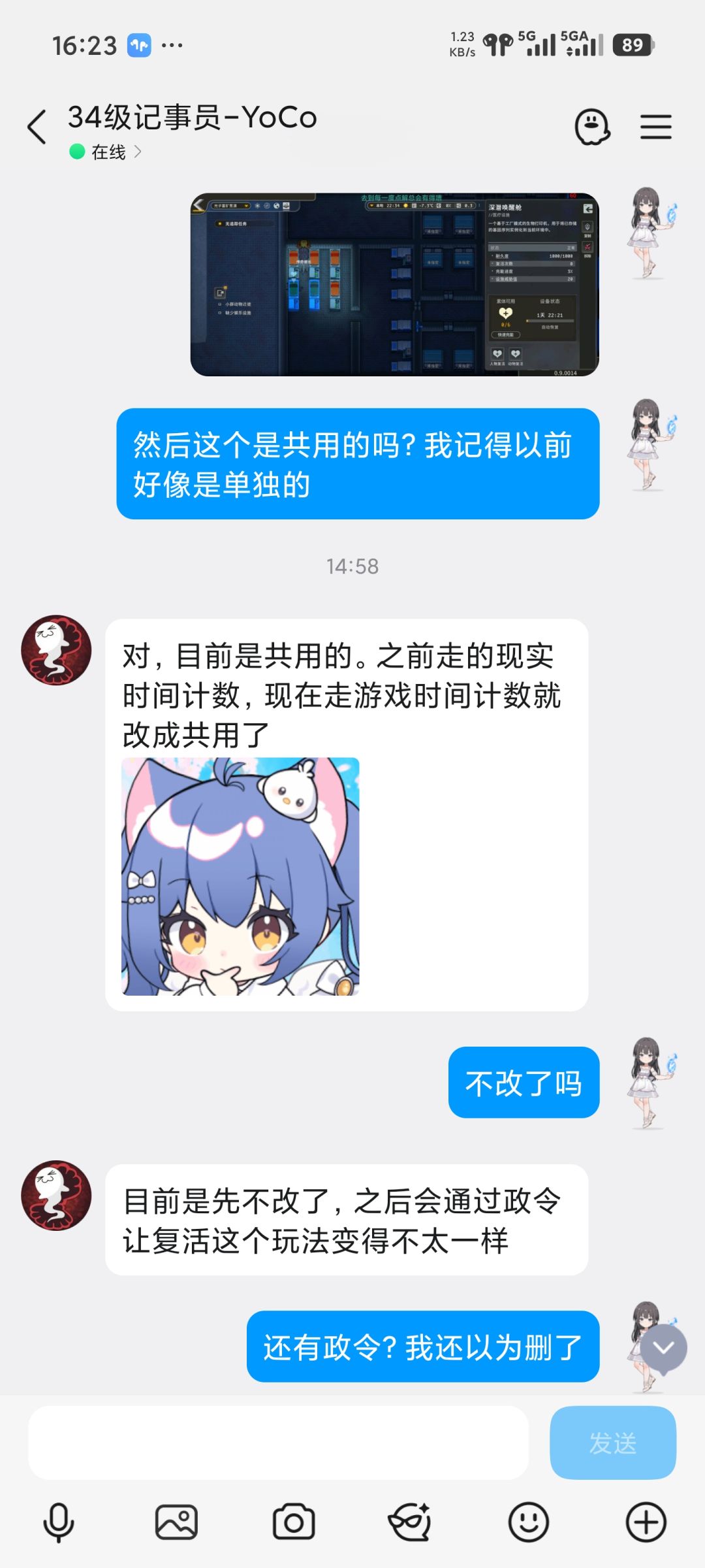 给点时间,相信会越来越好的 2