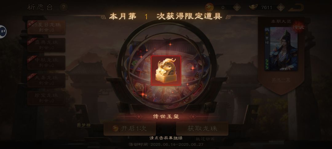 啊~噫嘻嘻 1