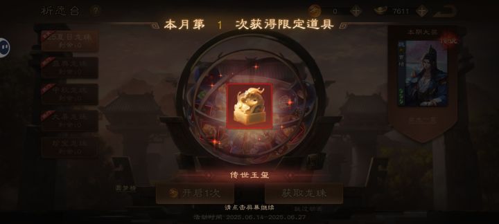啊~噫嘻嘻截图