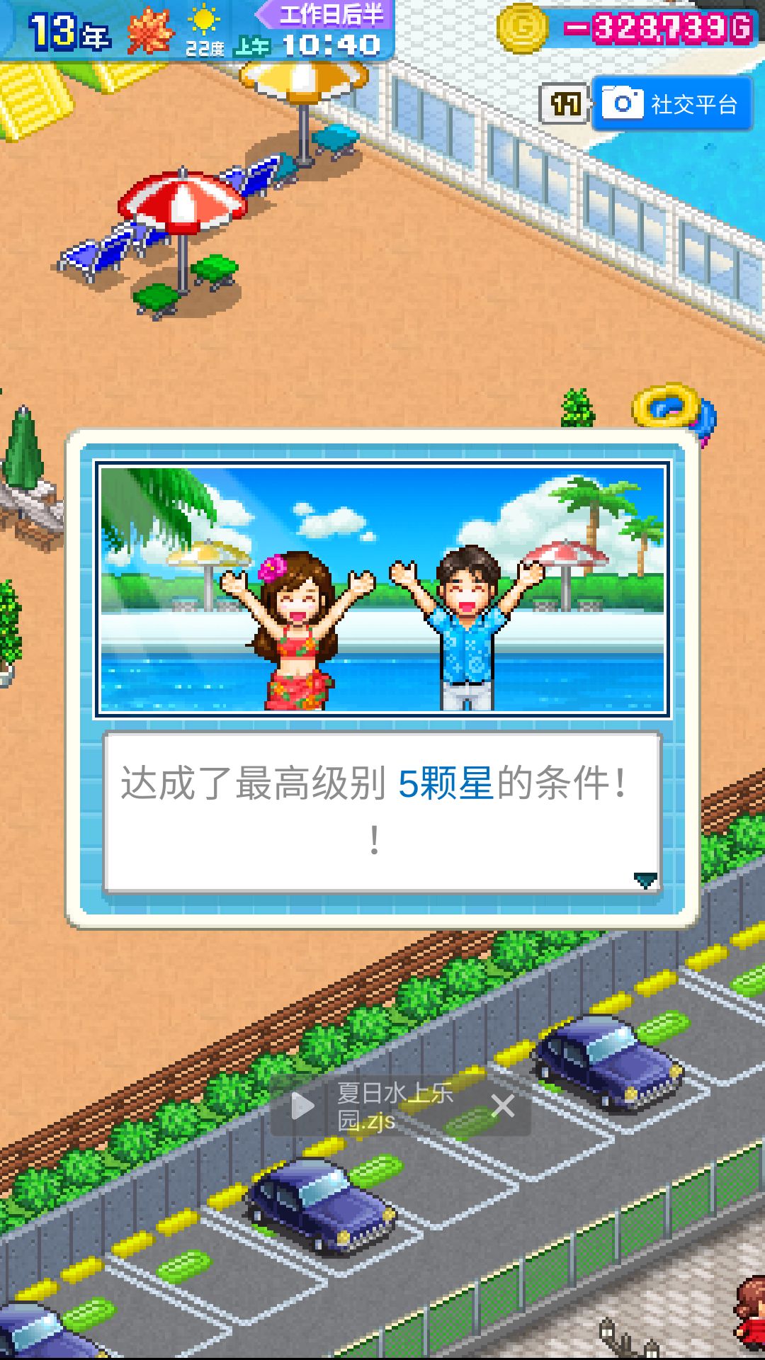 动态图片 3