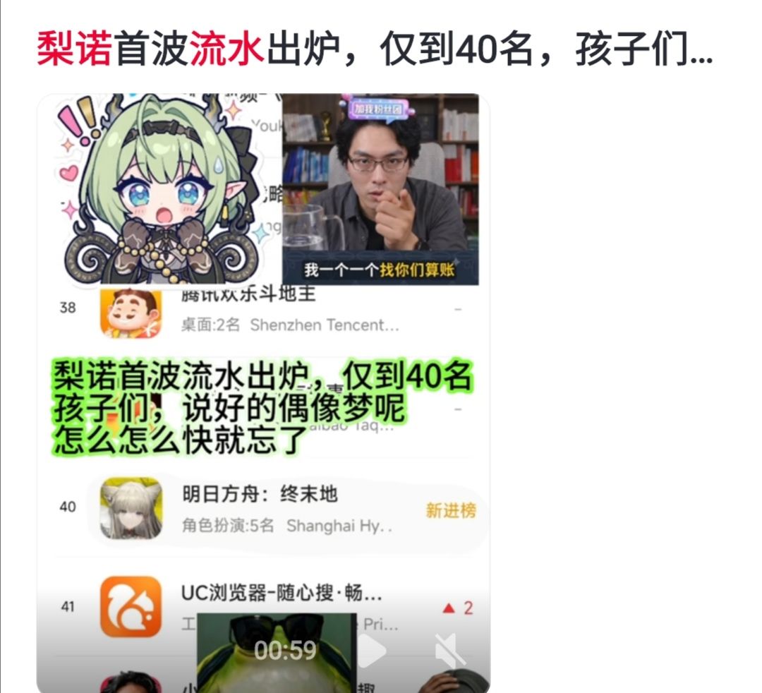 我看这游戏不止流水飞榜 热度也要飞榜了啊 2