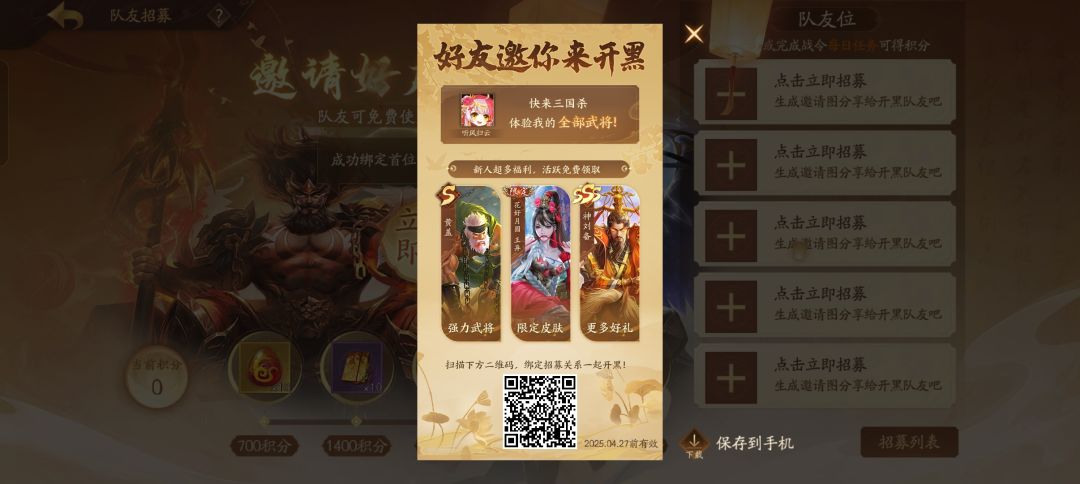 随便做一下 2