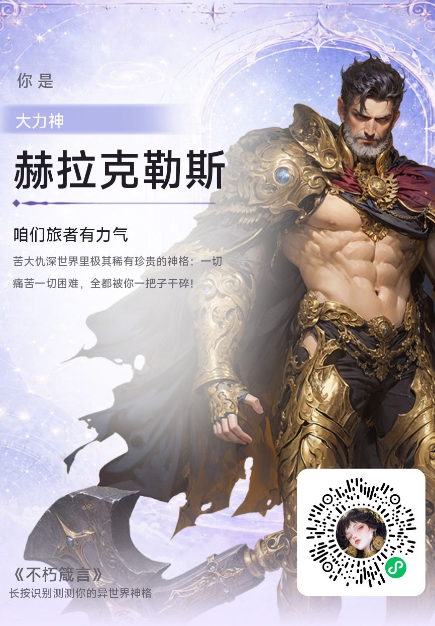 兄弟们帮忙点点 2