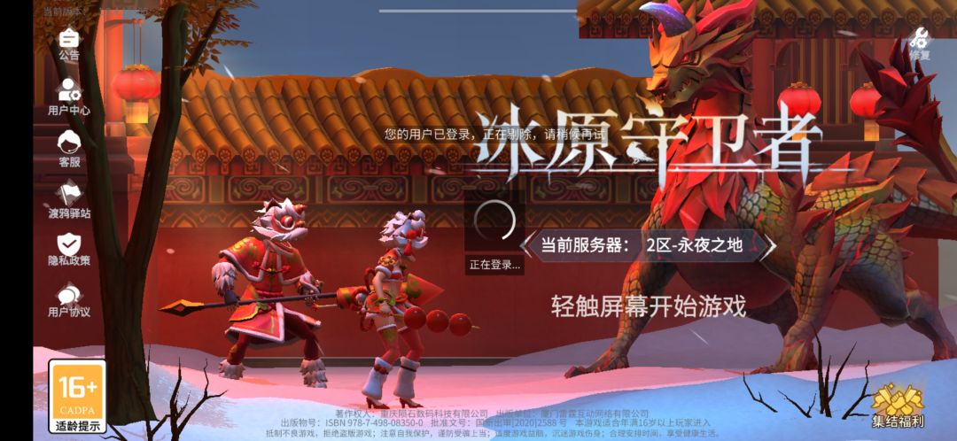 动态图片 1