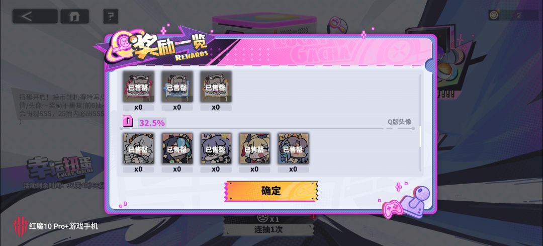 什么鬼活动啊🤮🤮 3