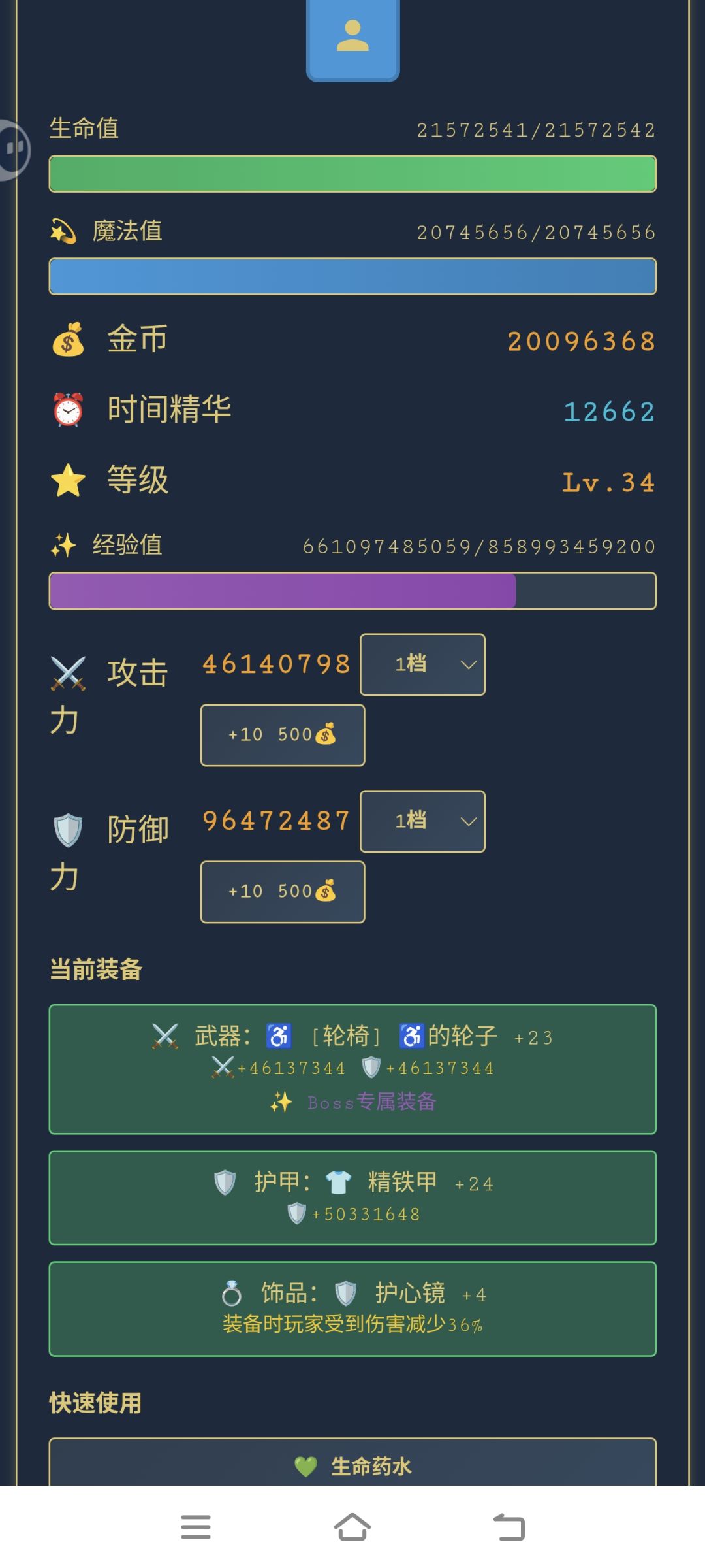 毕业了 2