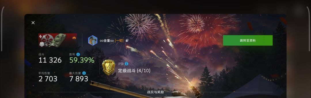 动态图片 10