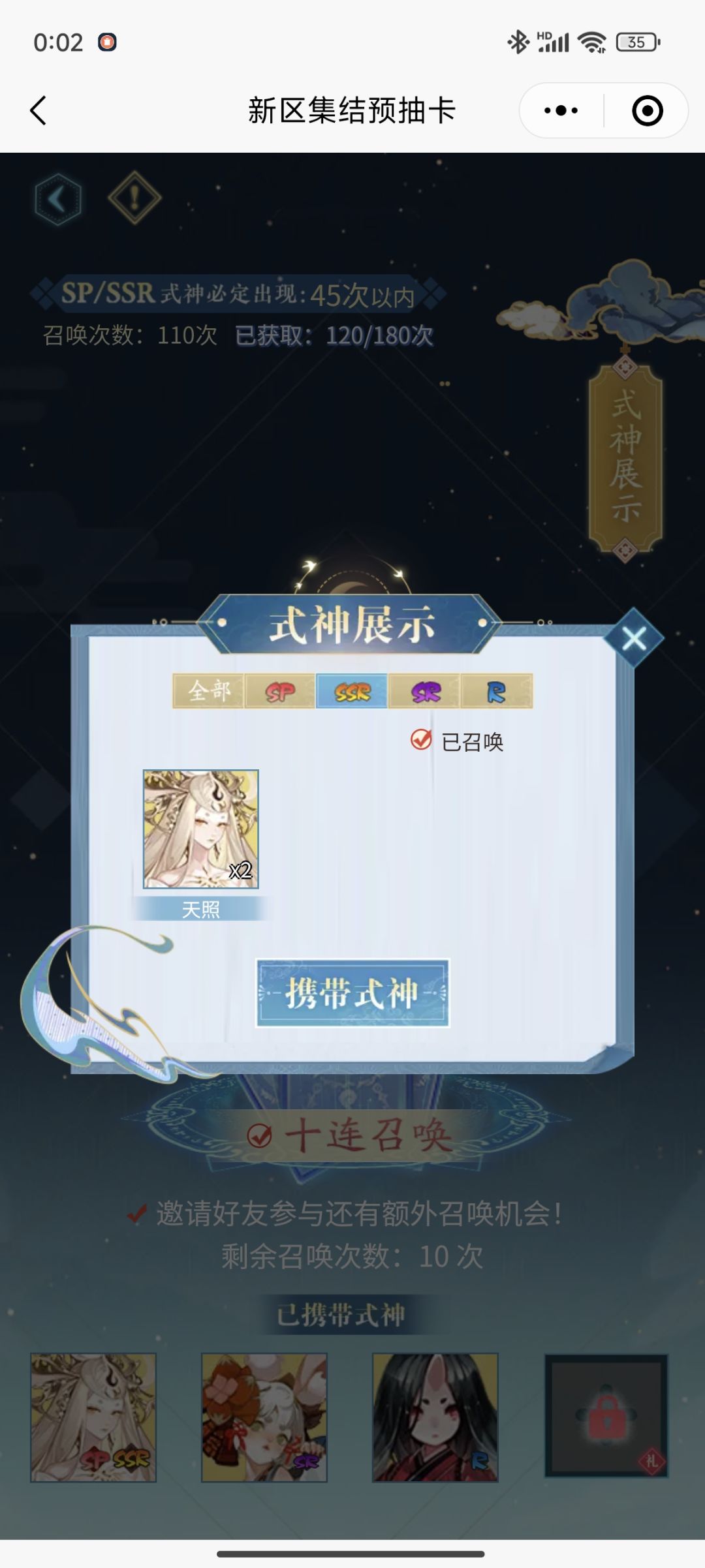 是玩花火服还是,等周年庆。 1