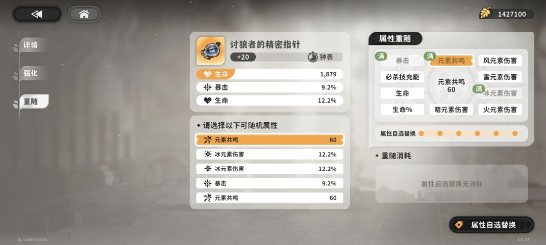 分享个良心的攻略 2