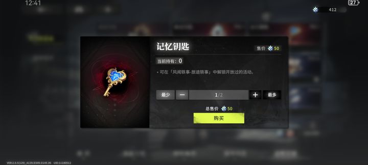 这个在哪里用截图