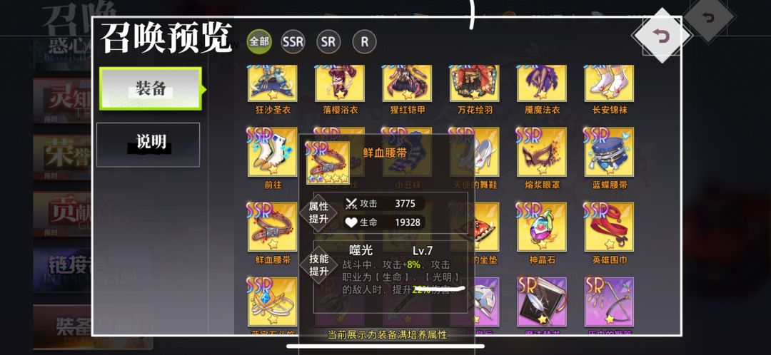 能不能改全点 1