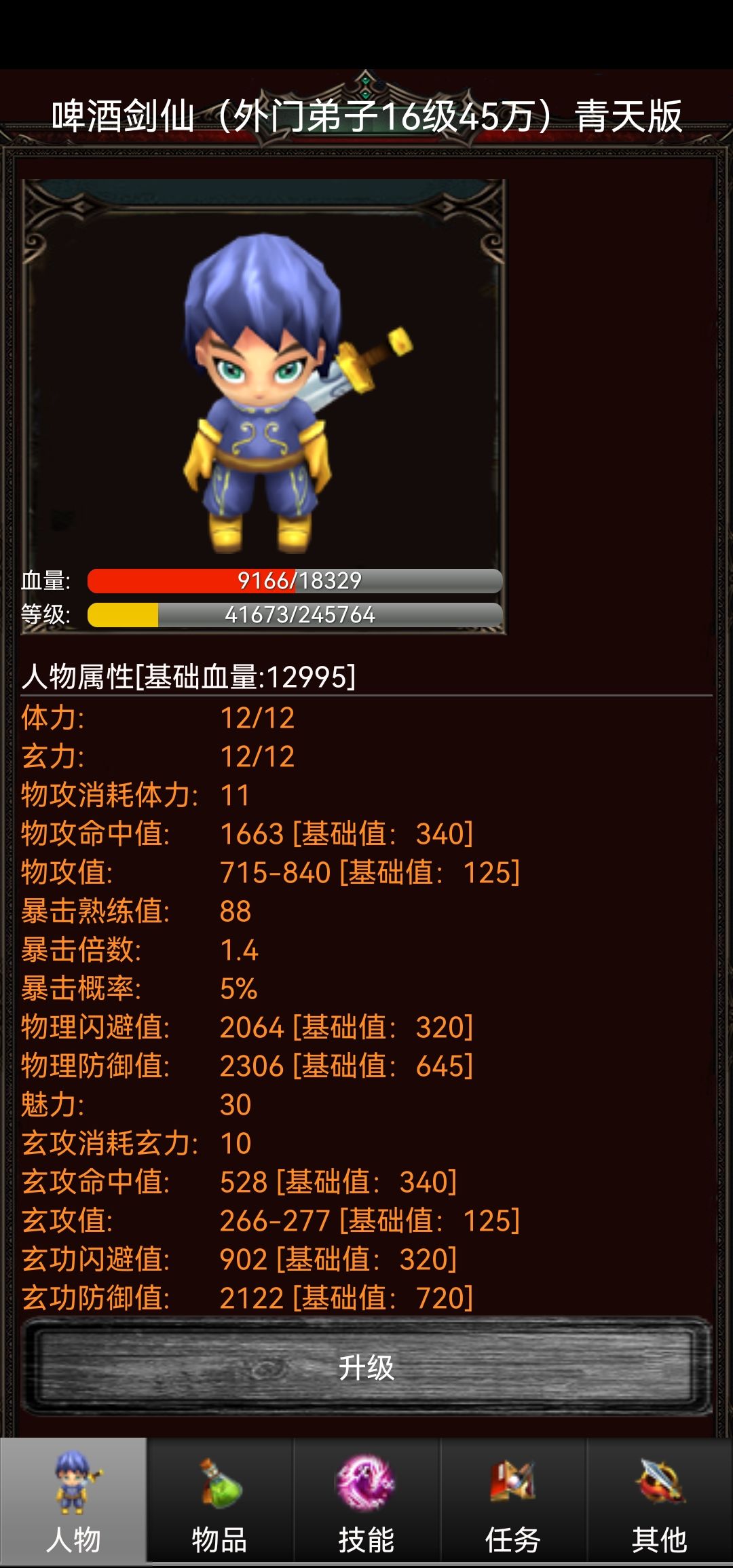 打完牛了 1