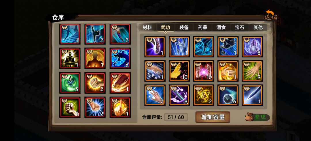 #阵容#零氪#微氪 2