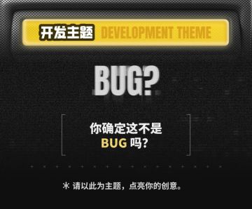 名字暂定的[开发者日志1]