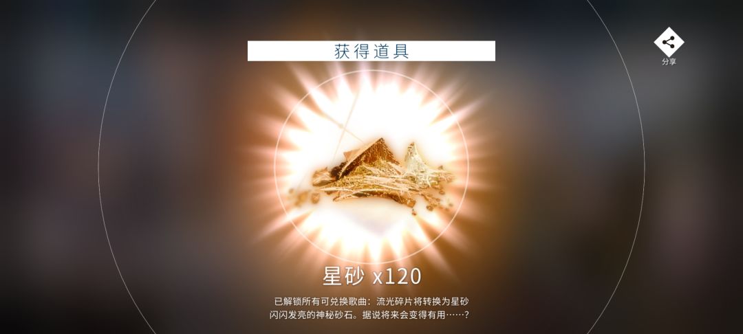 好奇 1