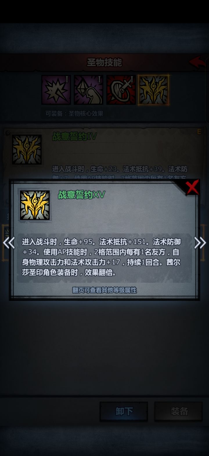 没人觉得这个很变态吗?截图