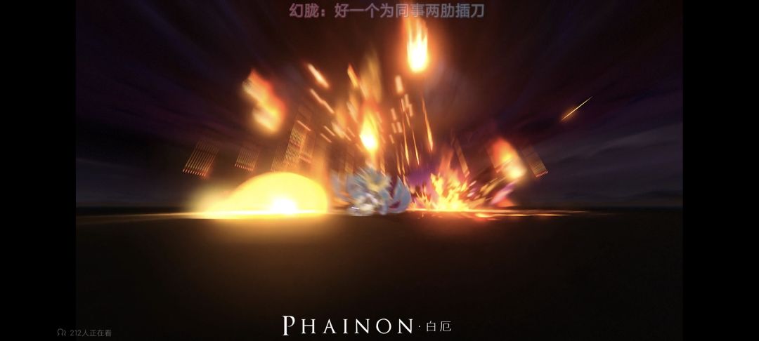 呦,这不是烈阳哥吗 3