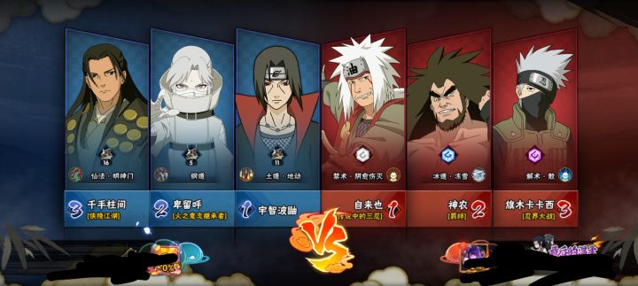 各位大佬能猜出啥段吗(不喜勿喷)截图