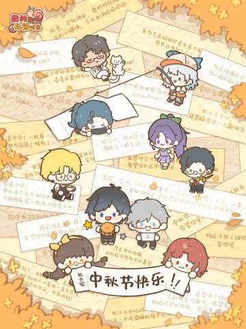 🎁含福利兑换码｜玉兔的包袱里装着什么呢？