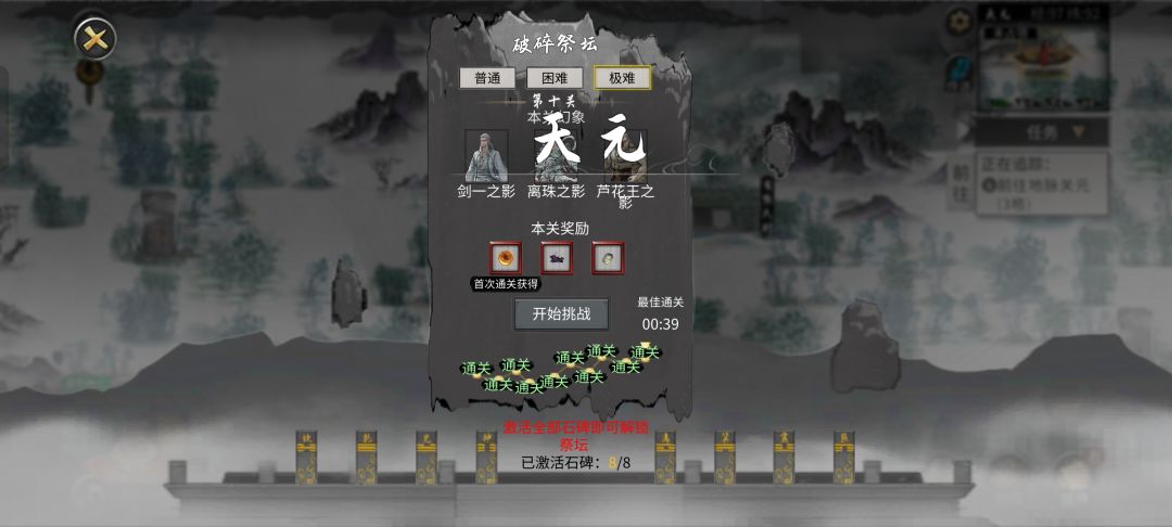 39s三幻神 1